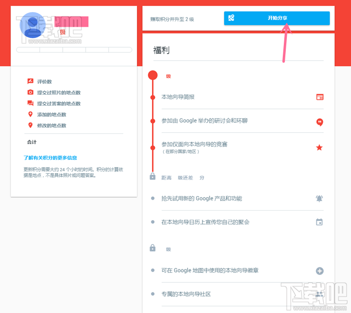 免费获得1TB Google Drive