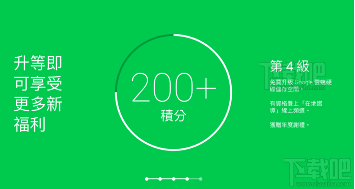 免费获得1TB Google Drive方法