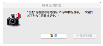OS XĻʱͼ÷