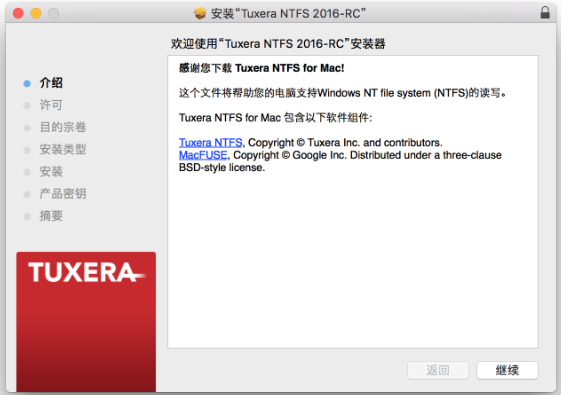 Tuxera NTFS 2016