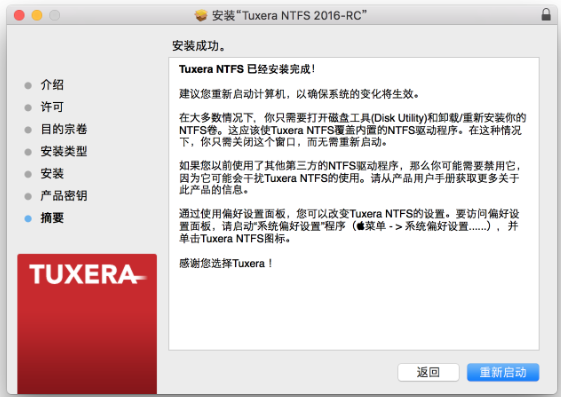 Tuxera NTFSװ