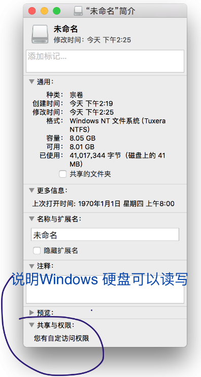дMacWindowsӲNTFS