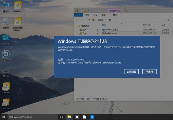 windows smartscreenɸѡ