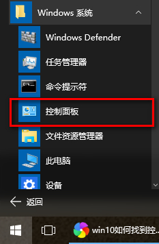 Win10ٶôⲽΪ˴win10