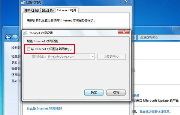 ޸ϵͳʱwin10