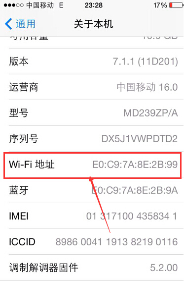 iPhoneûwifiѡô