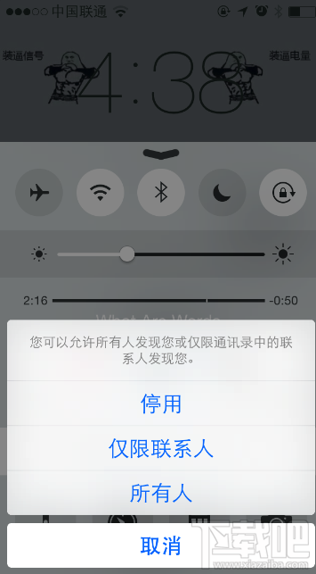 mac电脑如何跟iphone手机用airdrop共享文件