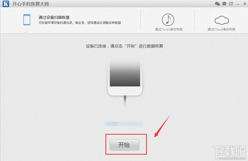 微信记步数的原理_如何用微信记录每天步数 步数为何为0(3)