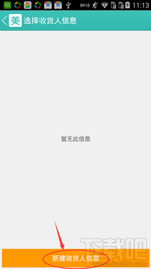 收购人口信息_要约收购主体另有其人 汇源通信二股东牵出神秘公司