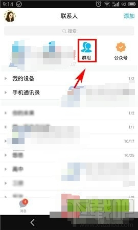 整人口令红包_支付宝口令红包图片(2)