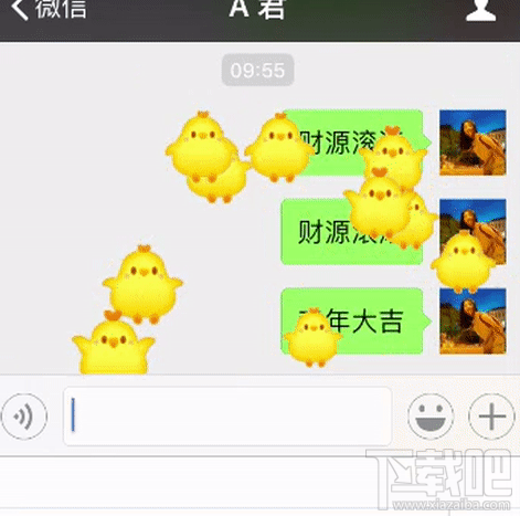 2017微信特效表情雨大全
