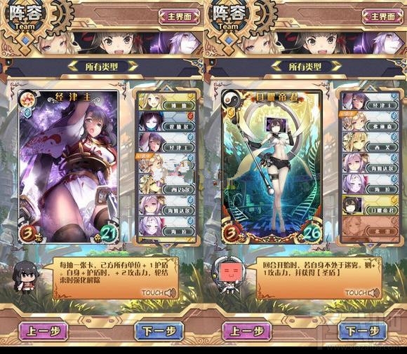 神代梦华谭副本祈愿玩法介绍