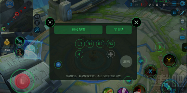 小鸡手柄设置王者荣耀按键教程