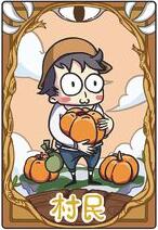 饭局狼人杀好人阵营怎么玩 好人阵营技巧