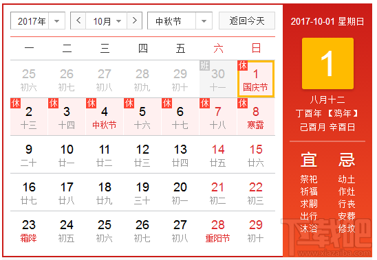 water_2017080114053014737.png