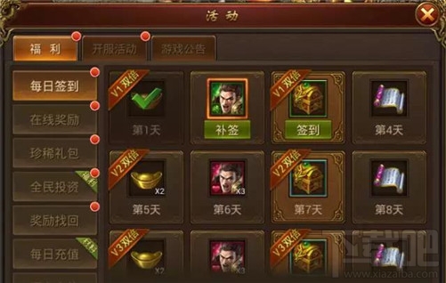 传奇新开手游版本