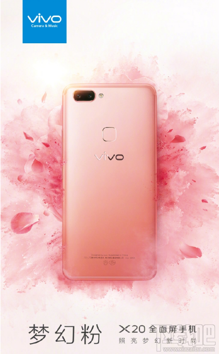 软件教程 手机教程 正文截止到目前,vivo x20手机已经推出了玫瑰金,金