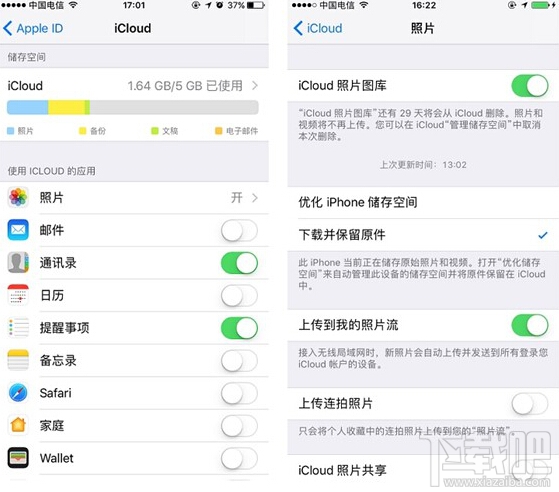苹果iphone照片删除怎么恢复?