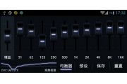 poweramp均衡器完美低音推荐设置