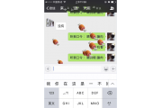 七夕情人节微信表情雨口令
