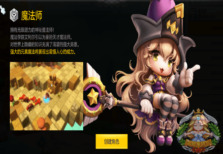 冒险岛2魔法师pve pvp怎么加点?