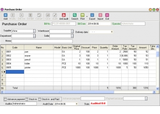 秘奥英文版超市pos软件官方下载|秘奥英文版超