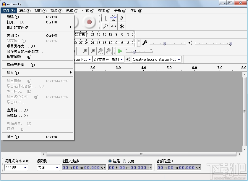 音乐剪辑软件Audacity|Audacity音乐剪辑软件(音