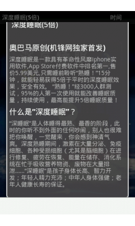 thumb_270_450_2013032110514117433.png