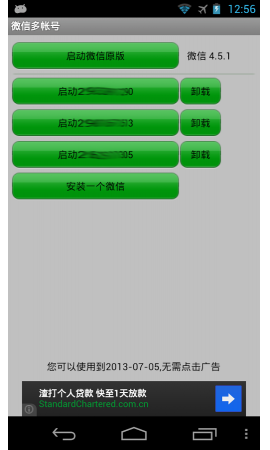 thumb_270_450_2013101609305543823.png