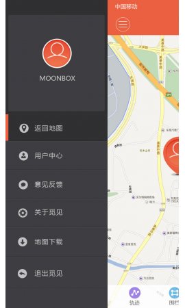 手机轨迹查询什么原理_查询手机号轨迹照片(3)
