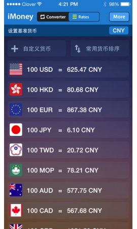 iMoney 全球汇率转换ios版下载|iMoney 全球汇