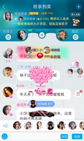 派派下载