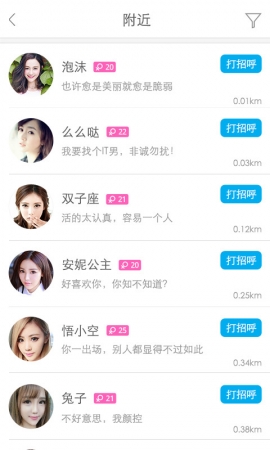 派派下载