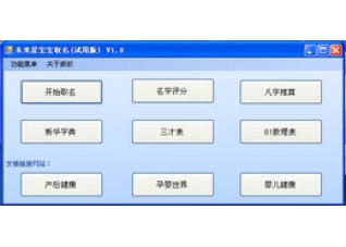 thumb_318_227_b8a884f6d8150024efe7b6f4e7088873_260_125.jpg