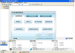 thumb_318_227_24dd8e90273c96f49f27671aac555ae7_259_187.jpg