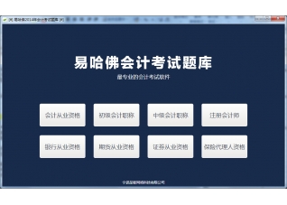 注册税务师招聘_从业证取消后,哪些会计类 金融类证书值得考(4)