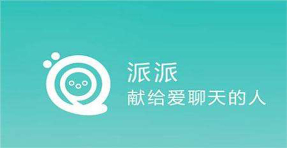 派派怎么排名_海绵宝宝派大星怎么画(2)