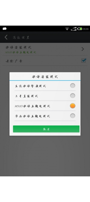 thumb_300_670_2015060910234367210.jpg