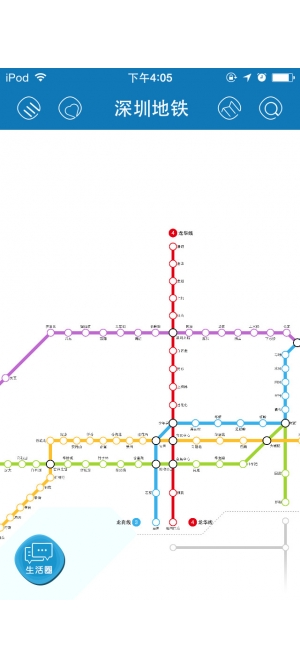 深圳地铁iphone/ipad版