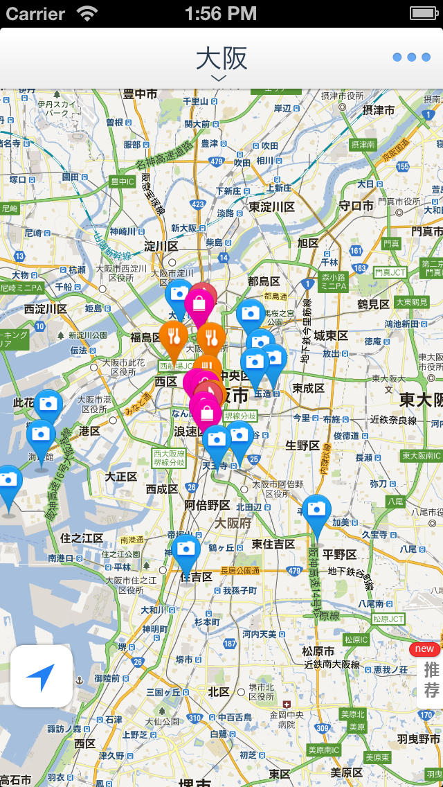 大阪离线地图
