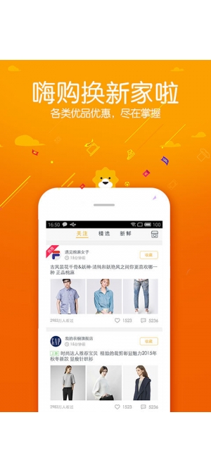 安卓系统的手机如何下载苏宁快递手持作业系统