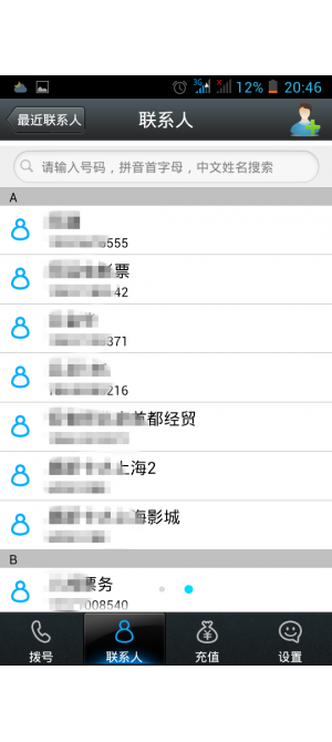 thumb_300_670_2016042910412174106.png
