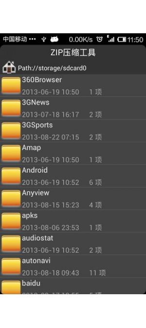 怎样从手机压缩视频上传到微信