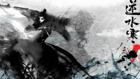 逆水寒无情怎么提升