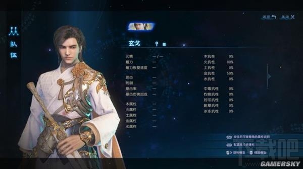 古剑奇谭3怎么样,好玩吗,古剑奇谭3怎么玩?