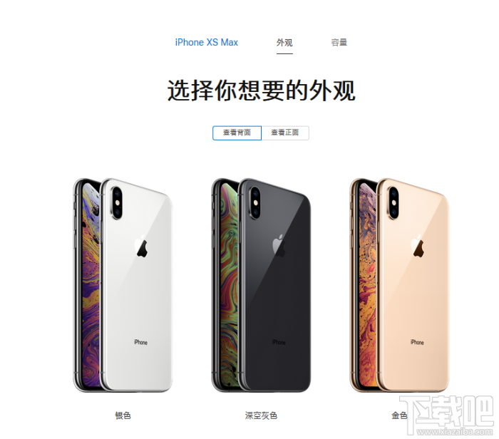 iphone xr/xs/xs max多少钱,iphone xr/xs/iphonexs max国行价格公布