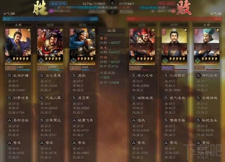 三国志战略版s2阵容图,三国志战略版阵容排行 三国志战略版典韦阵容怎么选?s3典韦战法阵容搭配攻略