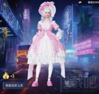 和平精英cos甜蜜誓约,和平精英cos大橘为重 和平精英甜蜜誓约套装什么时候出?甜蜜誓约套装上线时间介绍