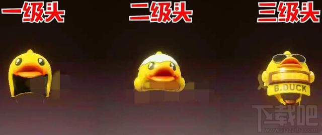 和平精英520套装小黄鸭多少钱小黄鸭520新皮肤价格一览