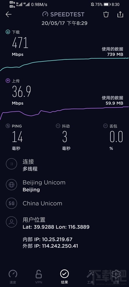 荣耀x10手机性能怎么样荣耀x10性能评测